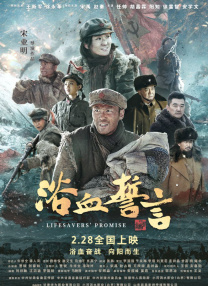 蜡像身穿红色内衣配红色翅膀造型，虽然与杜莎夫人蜡像馆的作品精致度无法比拟，不过气势绝对 《不速来客》超前点映 密闭空间层层剖析真相 非线性叙事观感很炸 2021-10-14 硬核纪录片《潜艇解密》上线！